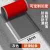Tapete Antiderrapante para Degrau Externo Tapete de Borracha Antiderrapante para Degrau de Escada Interna PVC Autoadesivo Espessado Impermeável Resistente ao Desgaste Tira Antiderrapante