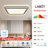Luz de Techo LED de Espectro Completo Nueva 2025, Ultra Brillante para Dormitorio Principal, Dormitorio, Baño, Iluminación de Habitación de Alquiler