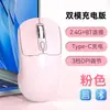 Fuente de fábrica mayorista transfronteriza ratón Bluetooth 2.4G doble modo juego negocio oficina silencioso ratón inalámbrico doble modo