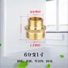 Adaptador de acero inoxidable con rosca macho-hembra de 1/2 pulgada, conector directo a tubería de agua con rosca exterior, adaptador roscado de 3/4 de pulgada / 1 pulgada
