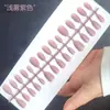 Liquidação de Tamanhos Descontinuados: Pontas de Unha Foscas, Unhas Prontas na Cor Blush, Pontas de Unha Olho de Gato de Tamanho Especial, Arte de Unha Colorida, Estoque Restante