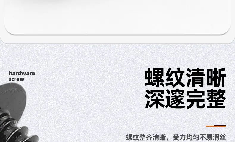 304不锈钢黑色梅花带垫平尾自攻螺丝_03_07.jpg