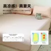 Juego de tres piezas de sábana bajera ajustada de piel de hielo natural de enfriamiento pequeño de grado A, calidad de supermercado, para maternidad e infantil, colcha de seda de hielo de 1.5 m, lavable a máquina