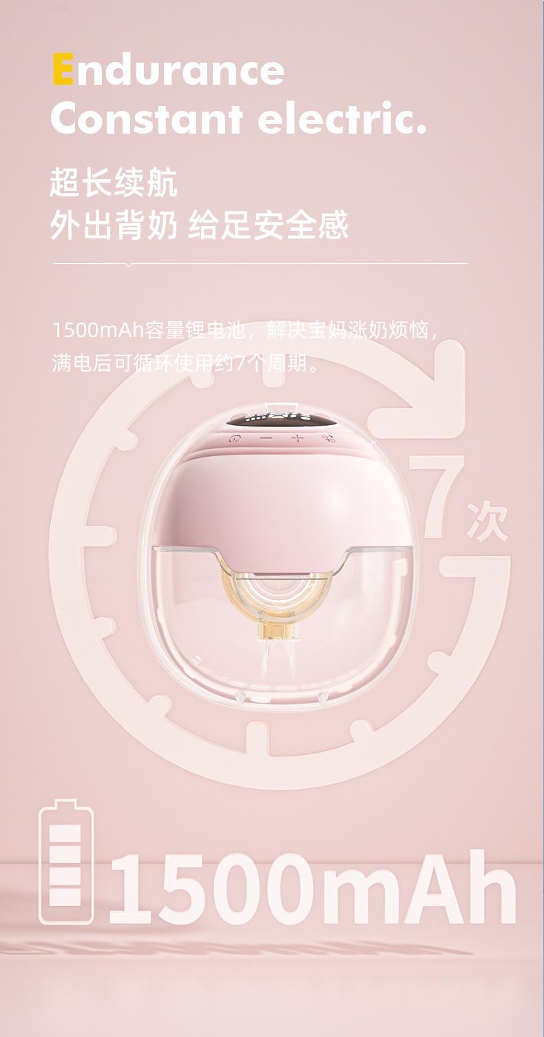W211吸奶器详情3中文_10.jpg