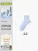 Calcetines de Algodón Puro para Mujer, Estilo Delgado de Primavera y Verano, 100% Algodón, Calcetines Cortos Anti-Olor, Nuevo Modelo Popular 2026, Calcetines de Media Pantorrilla para Maternidad