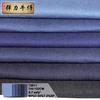 Tejido de camisa de vestir de mezclilla elástica fina para primavera/verano, liso, en stock t2911 tejido
