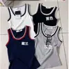 66031 # Camisola sin mangas con diseño de bloques de color y cuello en U estilo coreano 2025 nuevo top básico versátil de moda