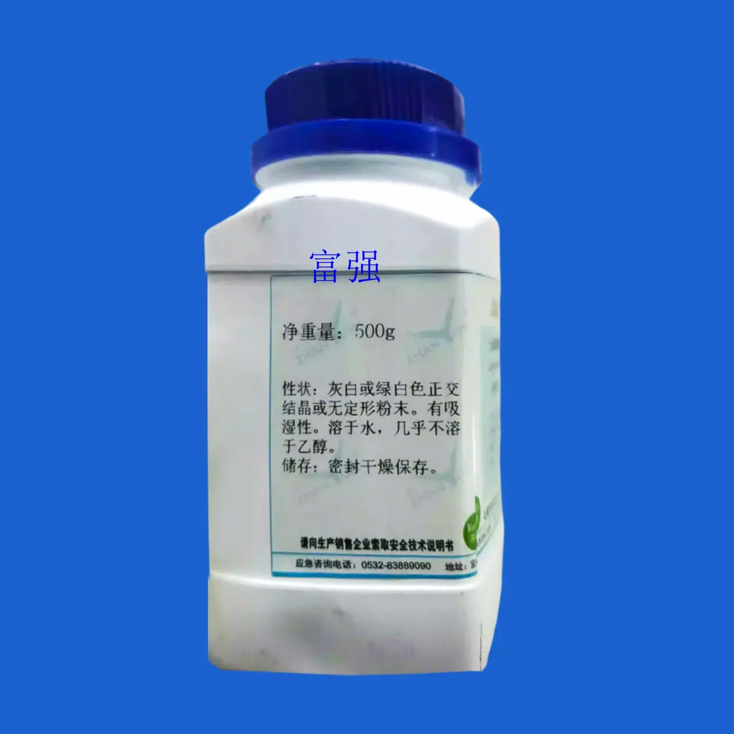硫酸铜无水展望3_副本.jpg
