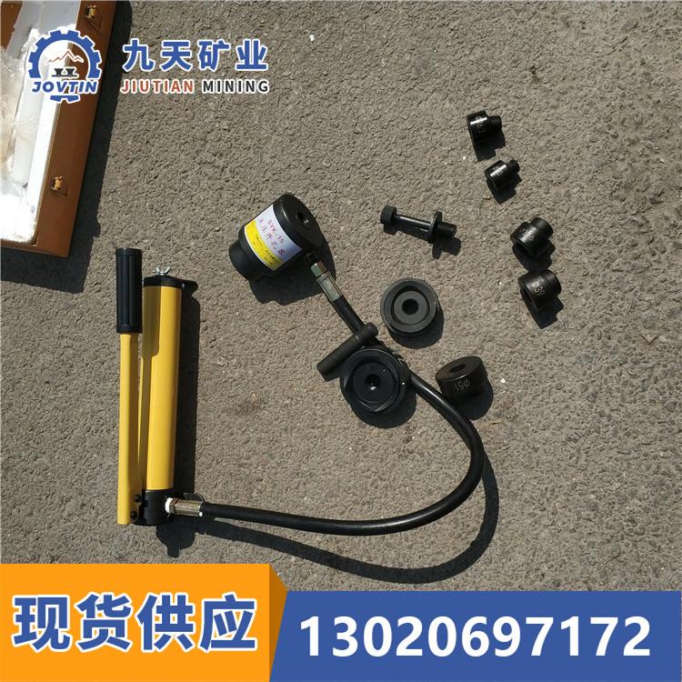 液压开孔器 (2)