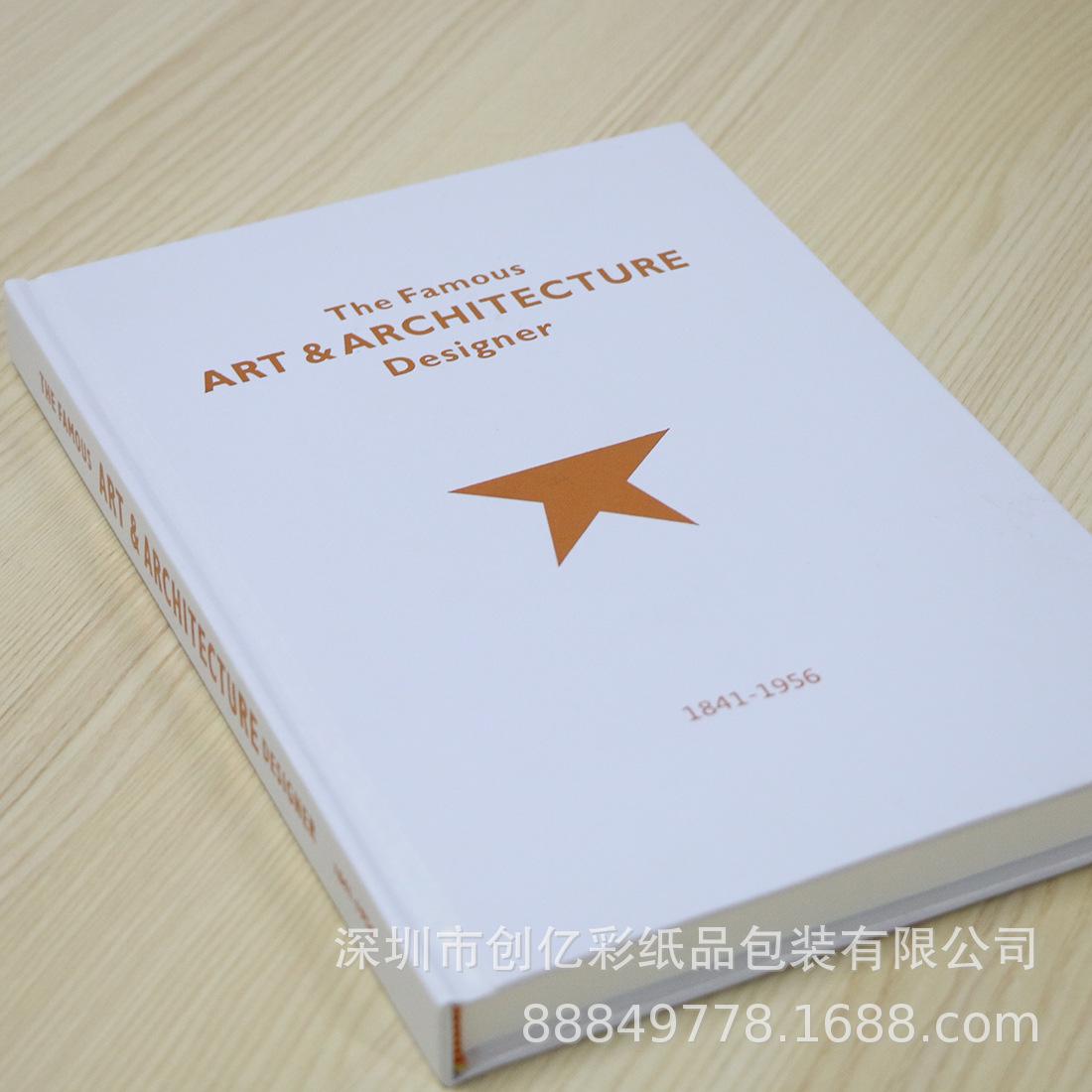 样板房装饰书新款道具书