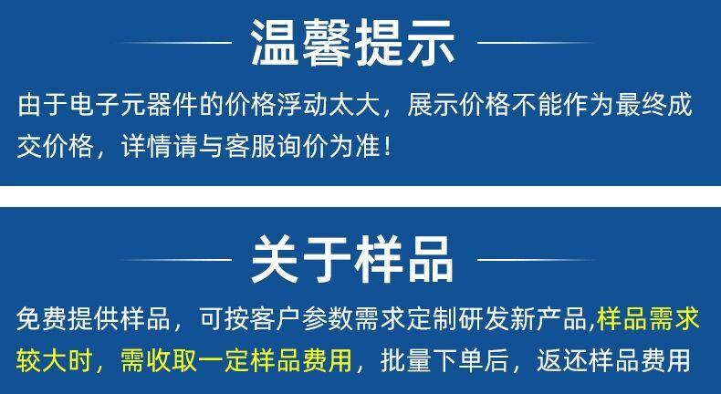 详情页2