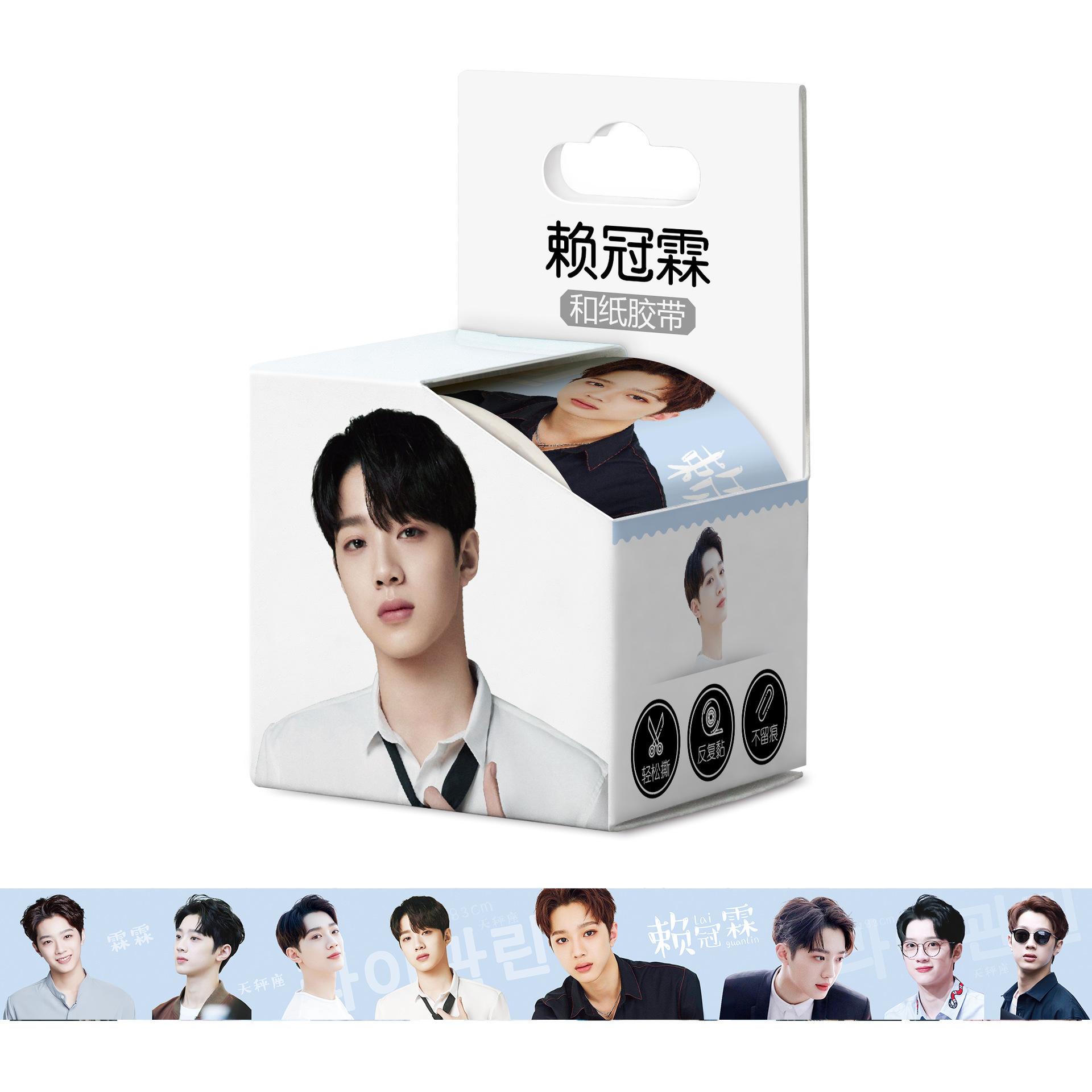 和纸胶带盒子4cm效果赖冠霖.jpg