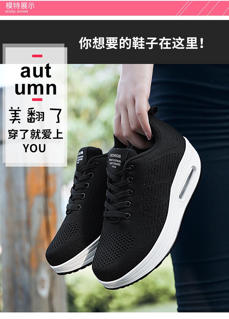 摇摇鞋-1_10.jpg