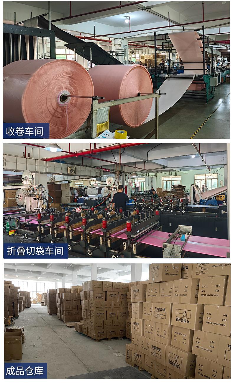 网缘珠光膜详情页_14.jpg