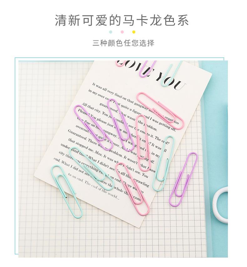 马卡龙回形针_02.jpg