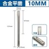 Cincel de Pared Broca para Martillo Eléctrico Mango Cuadrado Martillo Eléctrico 14 Impacto Cabeza de Cincel de Aleación Ranurado de Concreto 1012