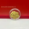 Logo Personalizado Oro Puro 999 Doce Signos del Zodiaco Animales de Dibujos Animados Creativos Pegatinas para Teléfono para Eventos de Transmisión en Vivo, Disponibles para Venta al por Mayor