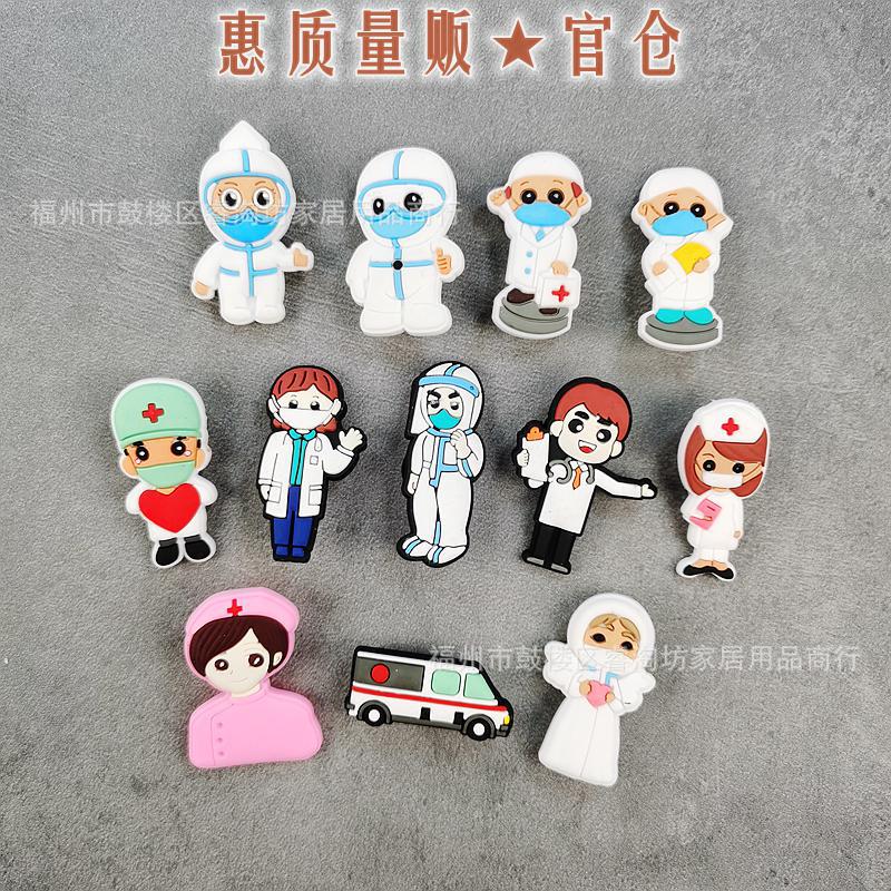 新医护 (1).jpg