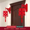 Boda Palabra Feliz Linterna Grande Decoración Colgante Puerta Grande Patio Exterior Suministros de Decoración de Boda Colgante Festivo Estilo Chino Nuevo Grande