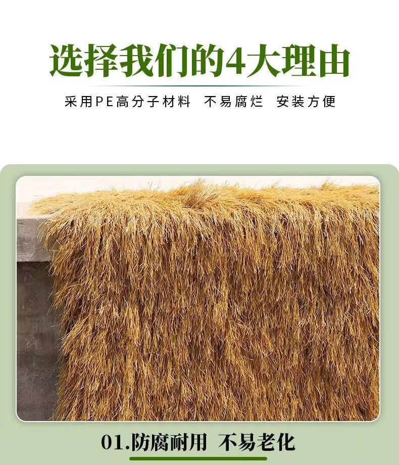 地毯式阻燃茅草,农家乐屋凉亭屋檐仿真毛草,人造装饰假稻草假毛草皮