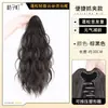 Cola de caballo postiza, cola de caballo larga con clip para mujer, realista y voluminosa, aspecto natural, estilo popular de celebridad de internet, trenza de boxeadora