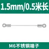 Hebilla de bloqueo de cable de acero inoxidable 304, cuerda de tracción, terminal de ojo de pez, lámpara de iluminación, cuerda de seguridad, cuerda colgante, cuerda anticaída