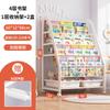Estantería infantil para el hogar, estantería para libros con imágenes, área de lectura, estantería móvil para guardar juguetes, estantería sencilla para bebés, estantería de almacenamiento para el suelo
