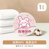 Toalla facial desechable, toalla comprimida, gruesa, para el hogar, de gran tamaño, para viajes, empaquetada por separado, toalla de baño de algodón, portátil para hotel