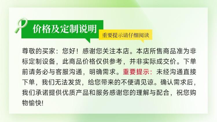 价格说明