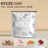 Bolsas de conservación de papel de aluminio, bolsas selladas especiales para refrigerador y congelador, bolsas autosellables para el hogar que bloquean la frescura de los alimentos, bolsas para porcionar verduras