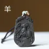 Método Antigo Natural e Contas Perfumadas Feitas à Mão Guardião do Zodíaco Âmbar Cinzento Fragrância Duradoura Explosões Ao Vivo