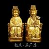 Adornos de la Reina Madre del Emperador de Jade de latón con apariencia de latón.