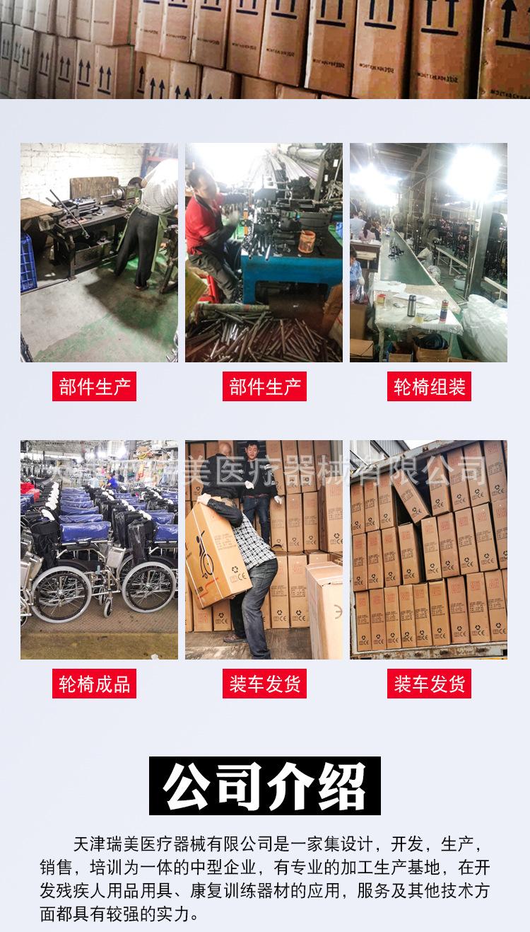 阿里巴巴24寸死腿_04.jpg
