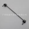31356780847 Es Adecuado para Bmw E46 Barra Estabilizadora Delantera Rótula Rótula de Barra Estabilizadora 31351095694