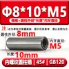 Gb120 Pino Cilíndrico com Rosca Interna Hrc35-45 Pino de Posicionamento para Rosqueamento Endurecido Pino de Molde Aço 45 # M4M5M6