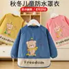 Ropa de abrigo elegante para niños, adecuada para comer, babero para bebé, impermeable y resistente a las manchas, de pana de manga larga para otoño e invierno