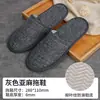Chinelos Descartáveis de Hotel, Especiais para Hotéis e Pousadas, Antiderrapantes e Espessos, Adequados para Uso Doméstico no Verão, Recepção de Hóspedes e Salões de Beleza, Atacado