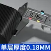 Cinta con textura de fibra de carbono Mileqi, cinta para juntas de cocina impermeable y resistente al moho, cinta a prueba de fugas de alta adhesión para techo solar de coche