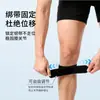 Cinturón Rotuliano Rodillera Deportiva para Hombre Correr Fitness Cuerda para Saltar Baloncesto Vendaje de Fijación de Menisco Rodilla Protector de Articulación de Rodilla