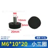 Venda Direta de Fábrica M6/M8 Diâmetro 20mm Pequenos Niveladores de Pés Ajustáveis de Três Anéis para Mesas e Cadeiras, Niveladores de Pés para Móveis
