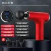 Pistola de Liberação Miofascial Portátil para Uso Doméstico, Pistola de Massagem Vibratória com Níveis Personalizáveis para Relaxamento e Ativação Muscular, Massageador de Baixo Ruído
