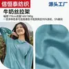 Tela de Ropa de Seda de Leche 100D 140/180g Jersey Elástico Ropa de Fitness Yoga Camiseta Tejido Deportivo