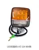 Sinal de Direção LED para Empilhadeira Dupla Face Luz Pequena Heli Hangzhou UniVersal Luz Traseira 12-80V Quadrada Direção Luz Pequena Dianteira