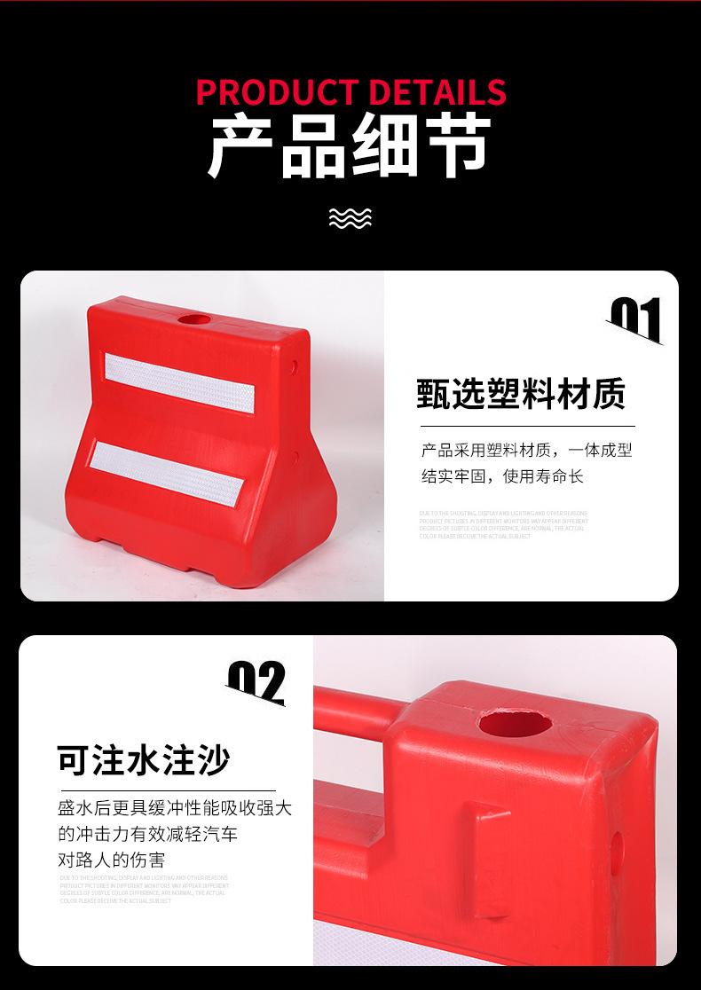 吹塑小水马 厂家反光详情图10