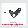 Máquina de Coser Plana para Computadora Puntada de Remate Automática Perro de Arrastre Biela de Conexión Ensamblaje de Manivela de Conexión de Puntada Inversa Tornillo de Fijación de Biela Piezas de Máquina de Coser