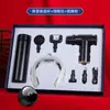 Termo Aislado y Pistola de Masaje Muscular Set Práctico de Regalo Empresarial para Clientes, Caja de Regalo Personalizada para Sorteo de Reunión Anual de la Empresa