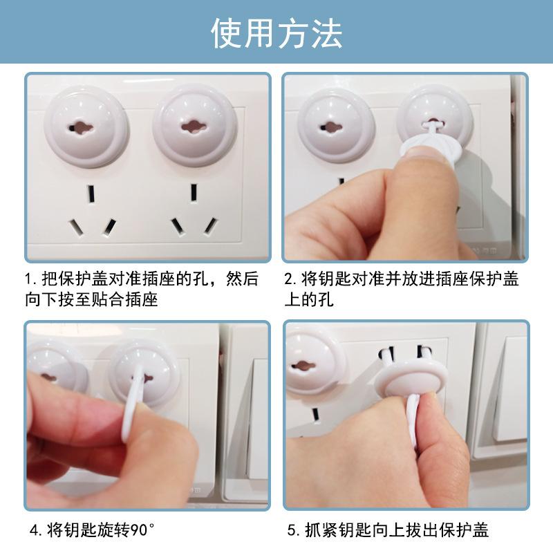 蘑菇两脚使用方法