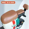 Funda de Cojín para Asiento de Vehículo Eléctrico Nuevo Estándar Nacional Impermeable Protección Solar Universal Cuatro Estaciones Yadi Emma Xinri Taiwán Ling No. Cojín Funda de Asiento para 9 Plazas