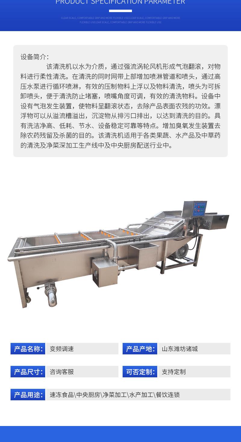 清洗机详情(3)_01_04