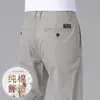 2026 nova marca de alta qualidade da moda calças casuais masculinas de verão finas retas slim fit em verde feijão, calças compridas elásticas